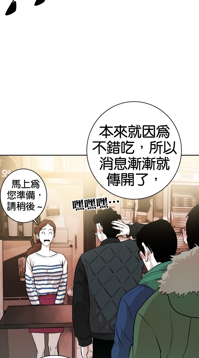 第51话40
