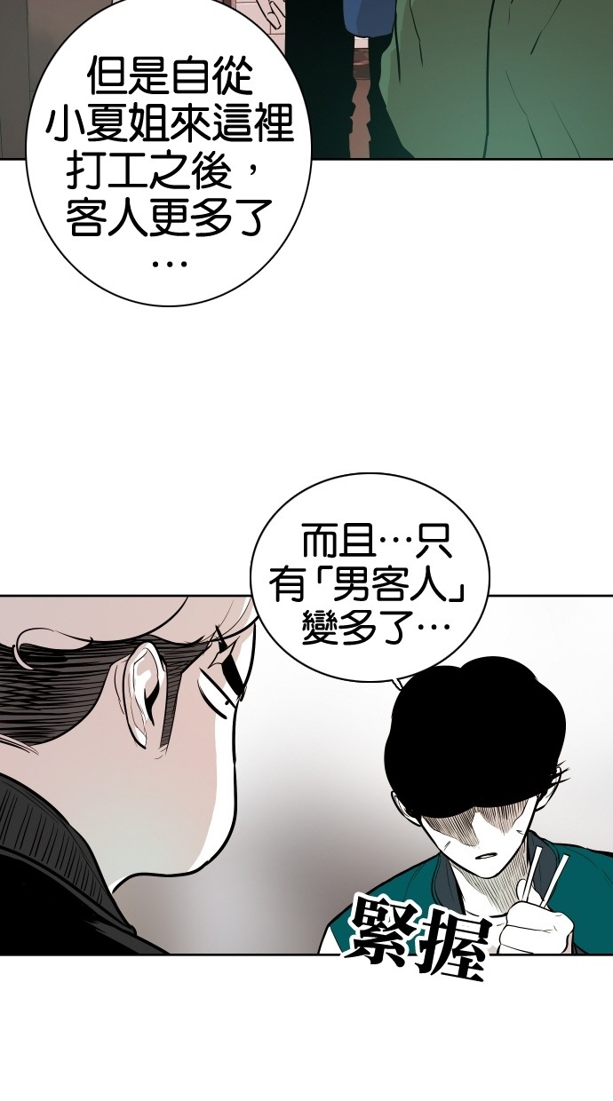 第51话41