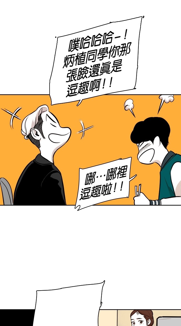 第51话42