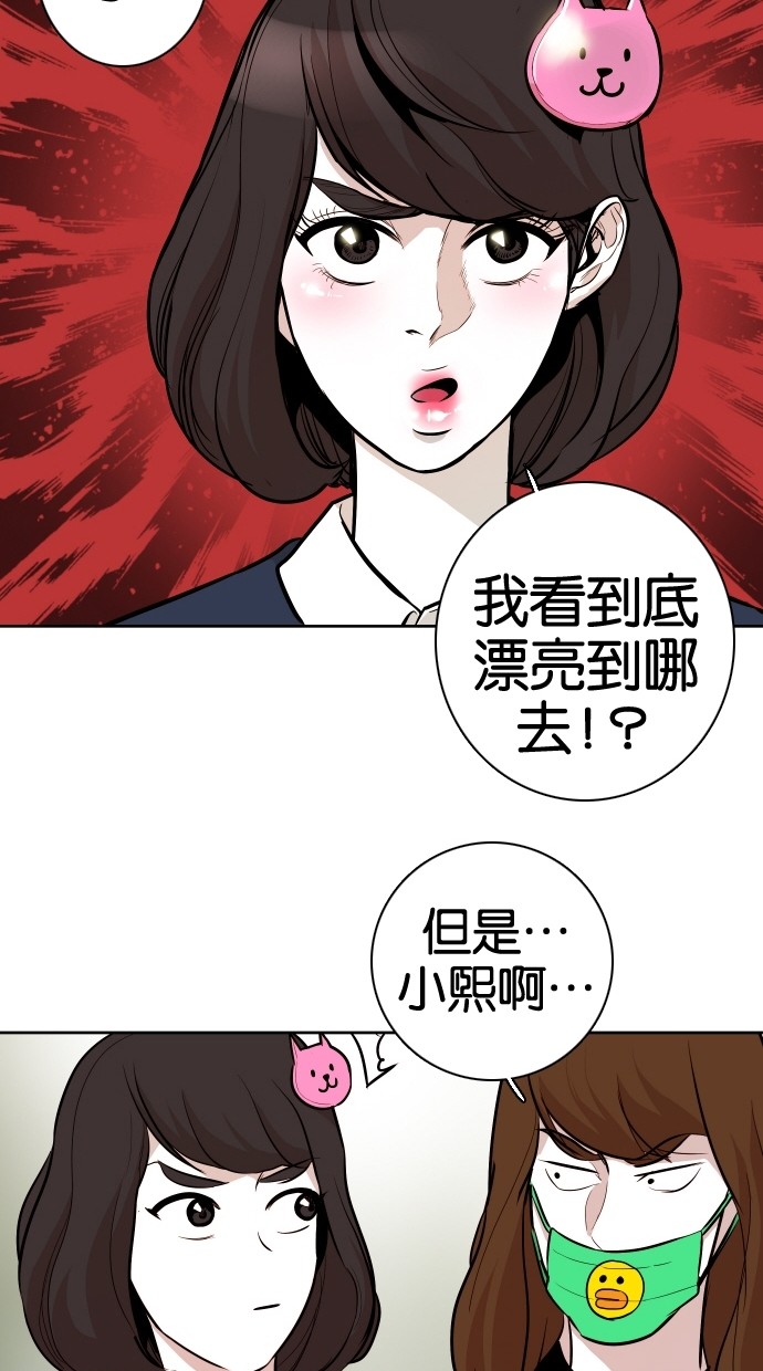 第51话48