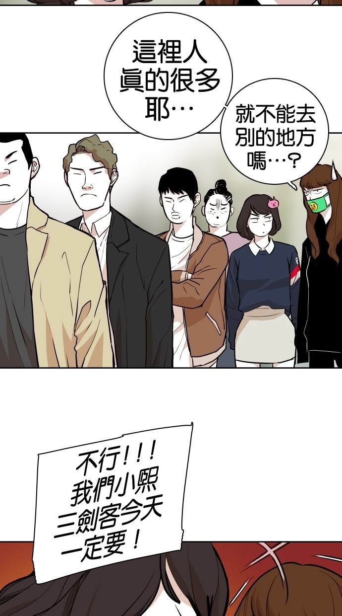 第51话49