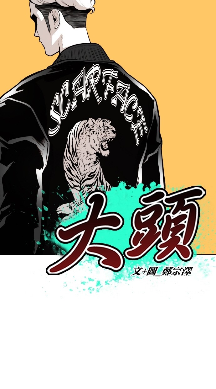 第51话5