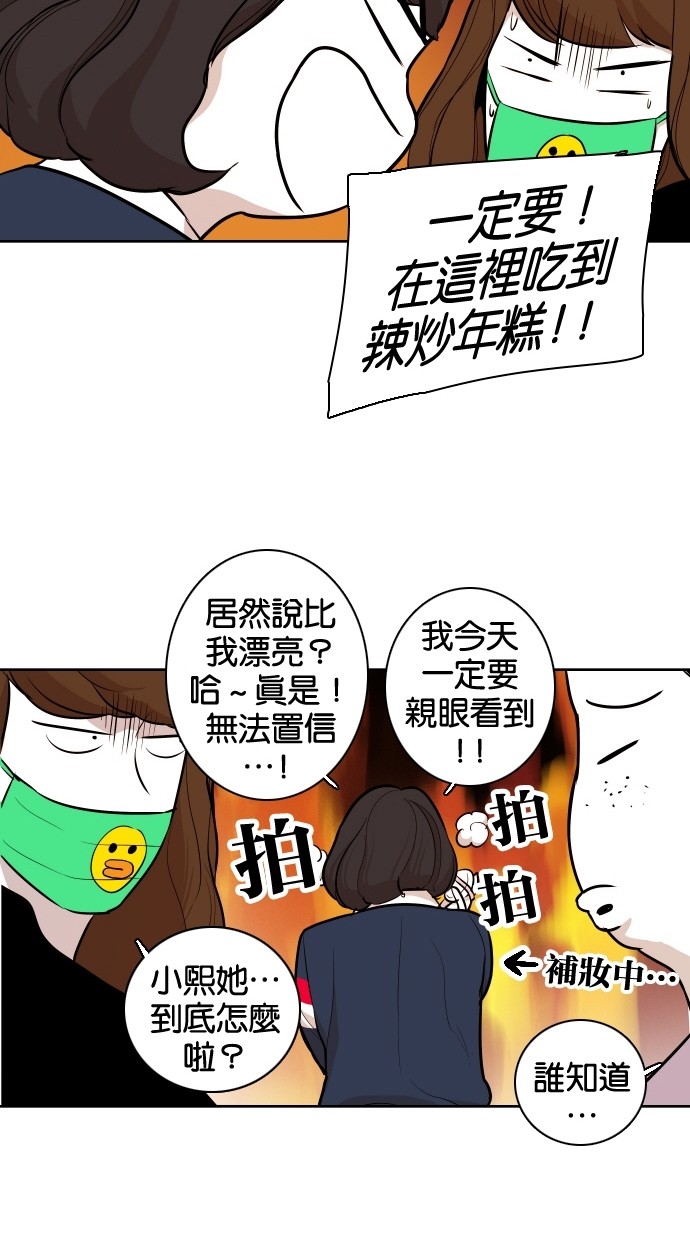 第51话50