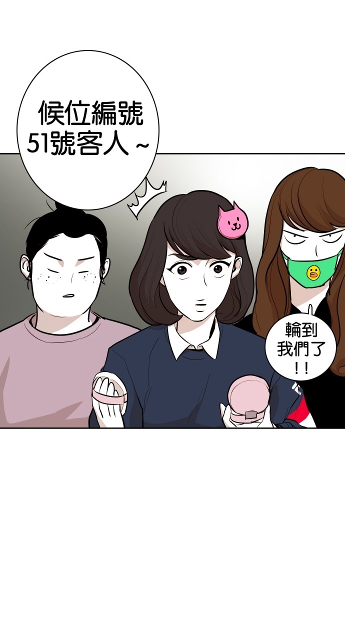 第51话51