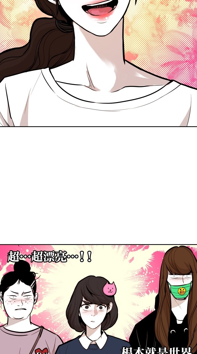 第51话53