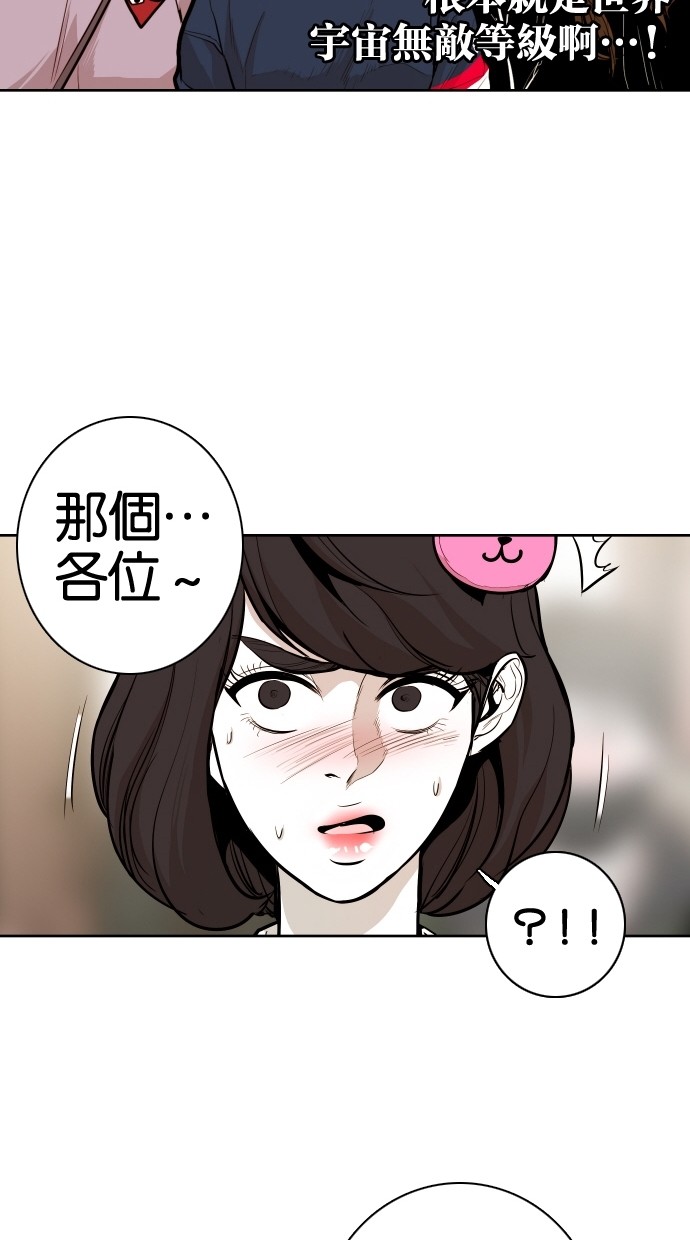第51话54
