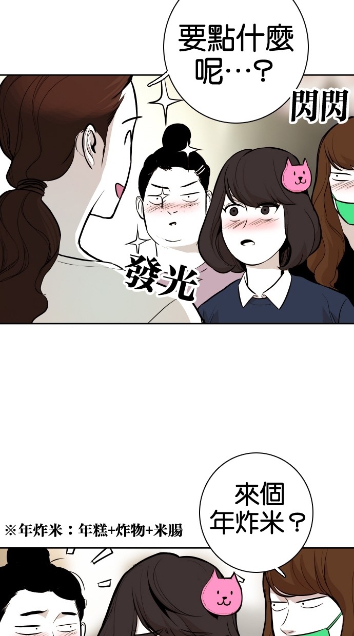 第51话55
