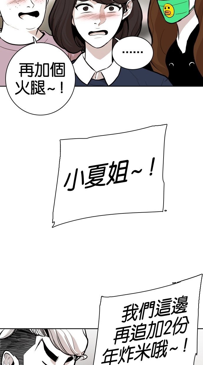 第51话56