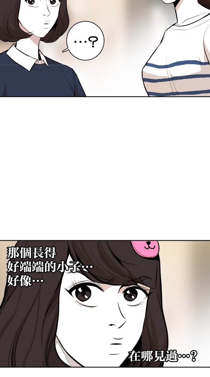 第51话58