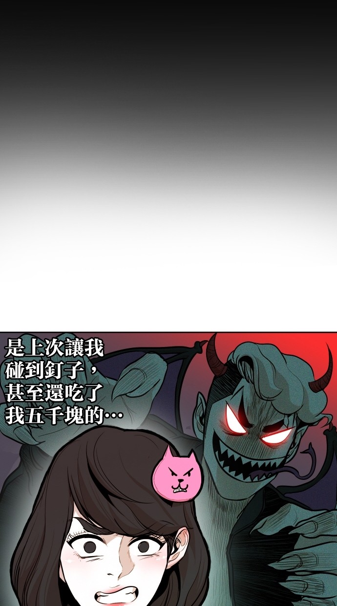 第51话62