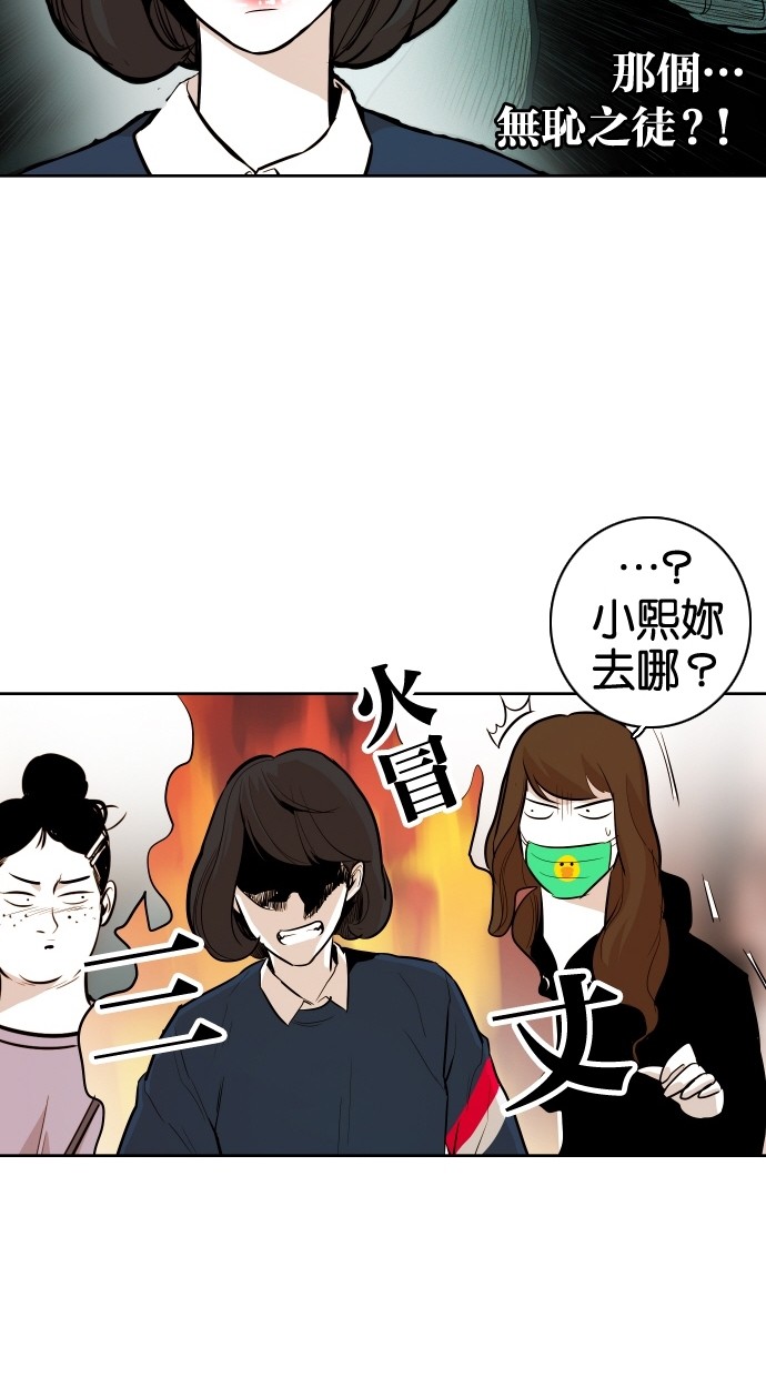 第51话63