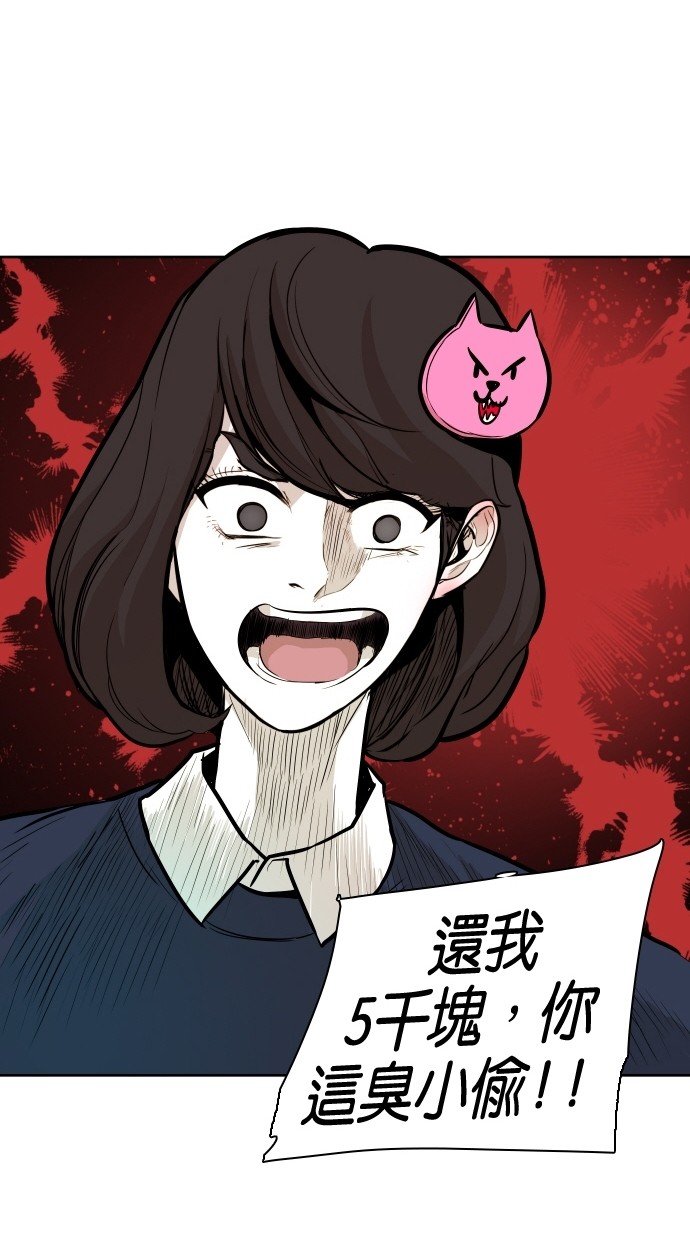 第51话66