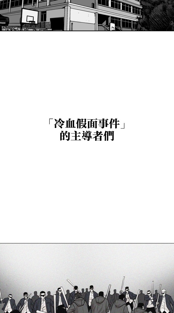 第51话7