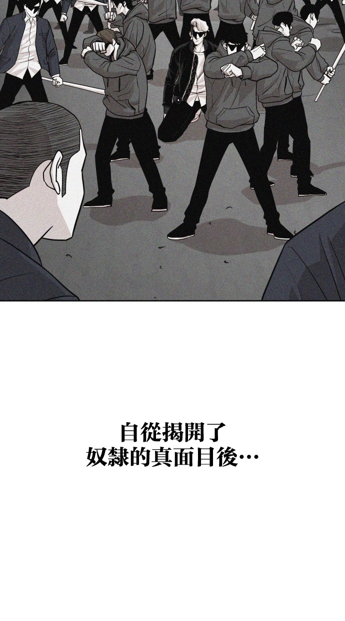 第51话8