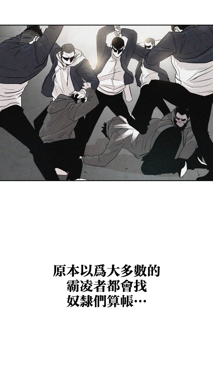 第51话9