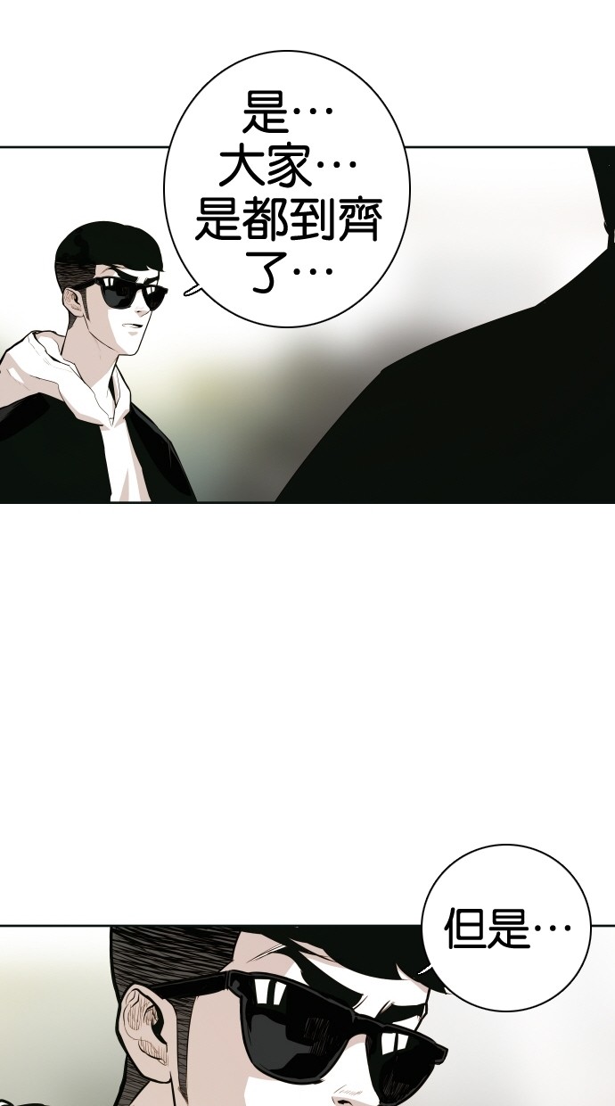 第53话12