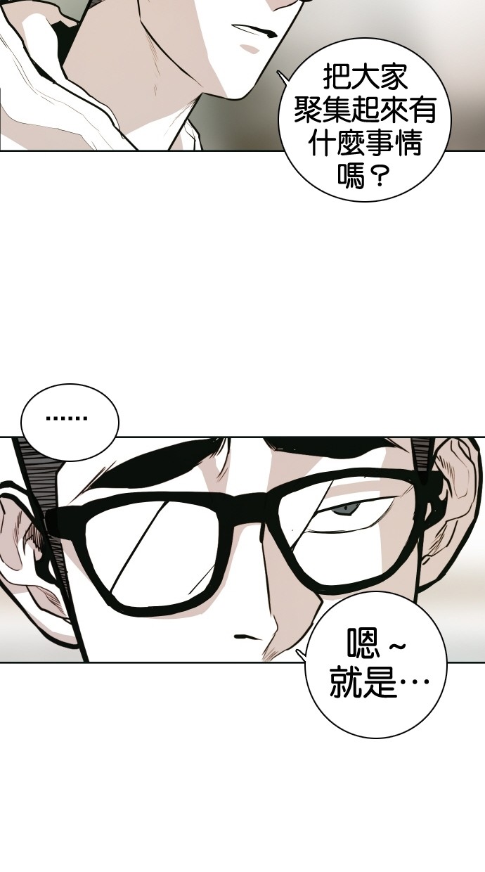 第53话13