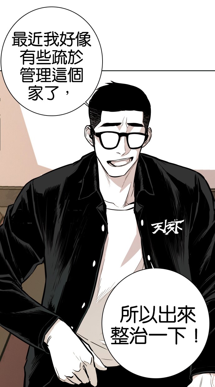 第53话14