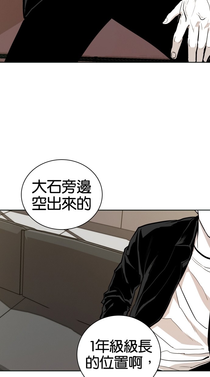 第53话15