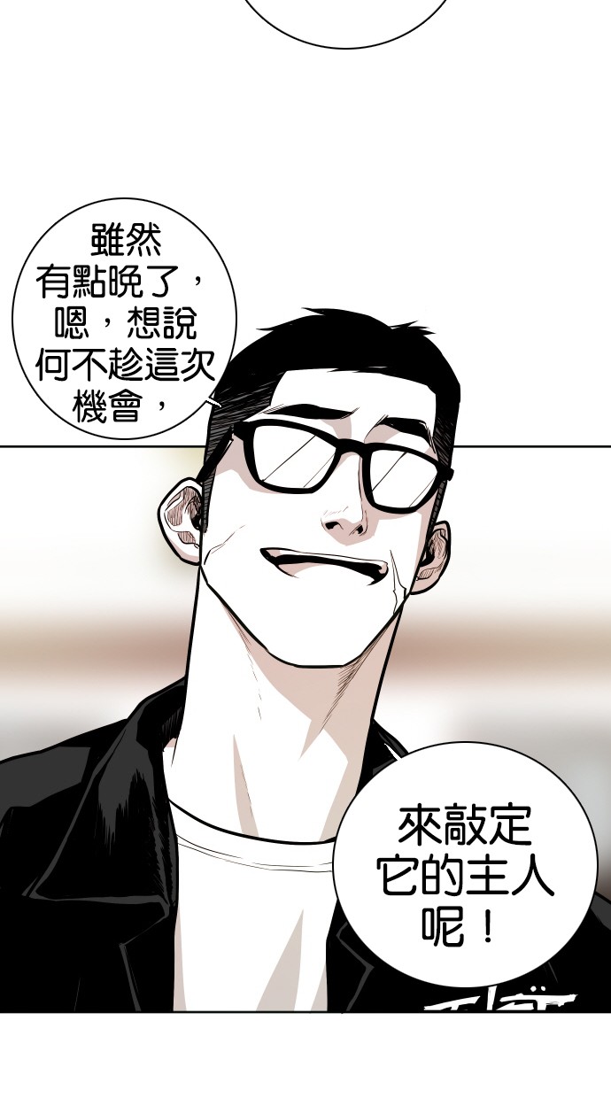 第53话16