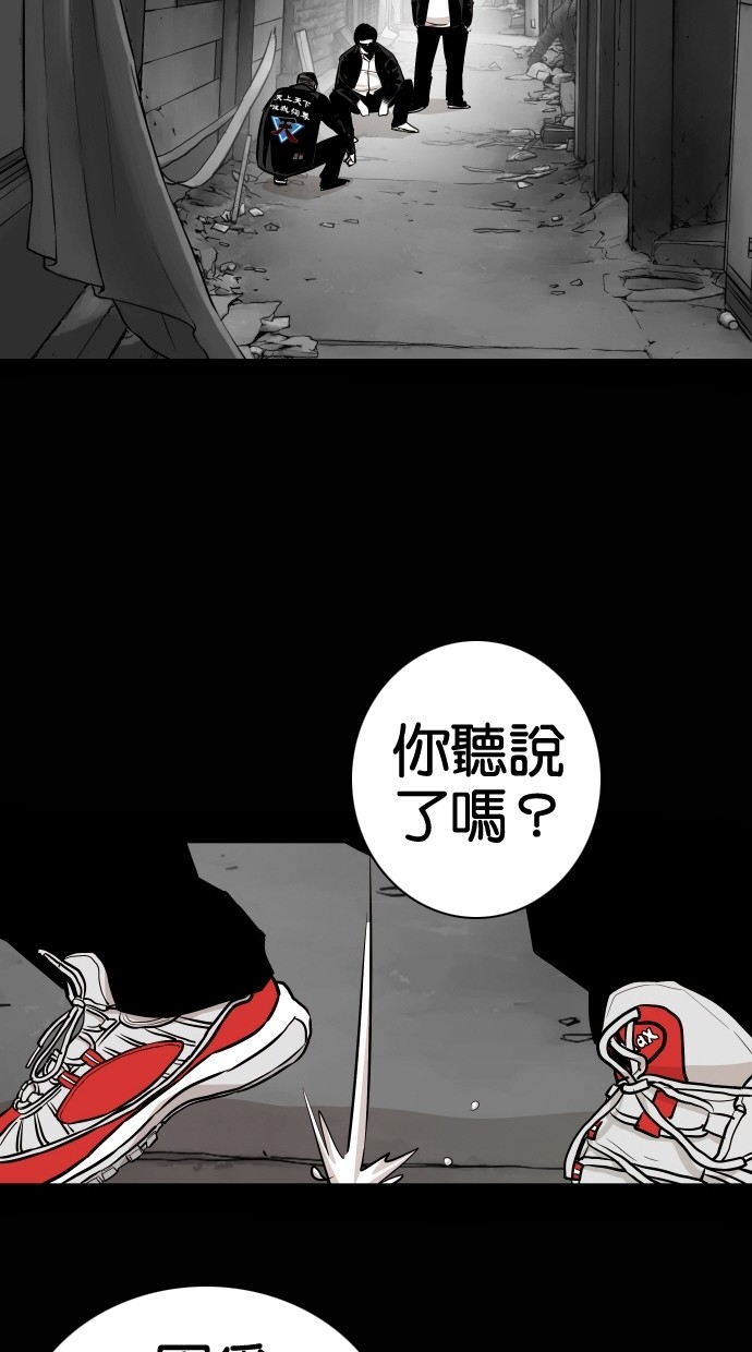 第53话23