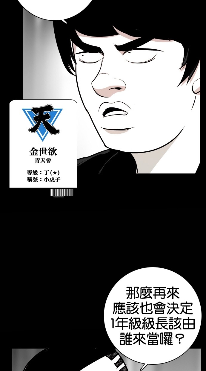 第53话25