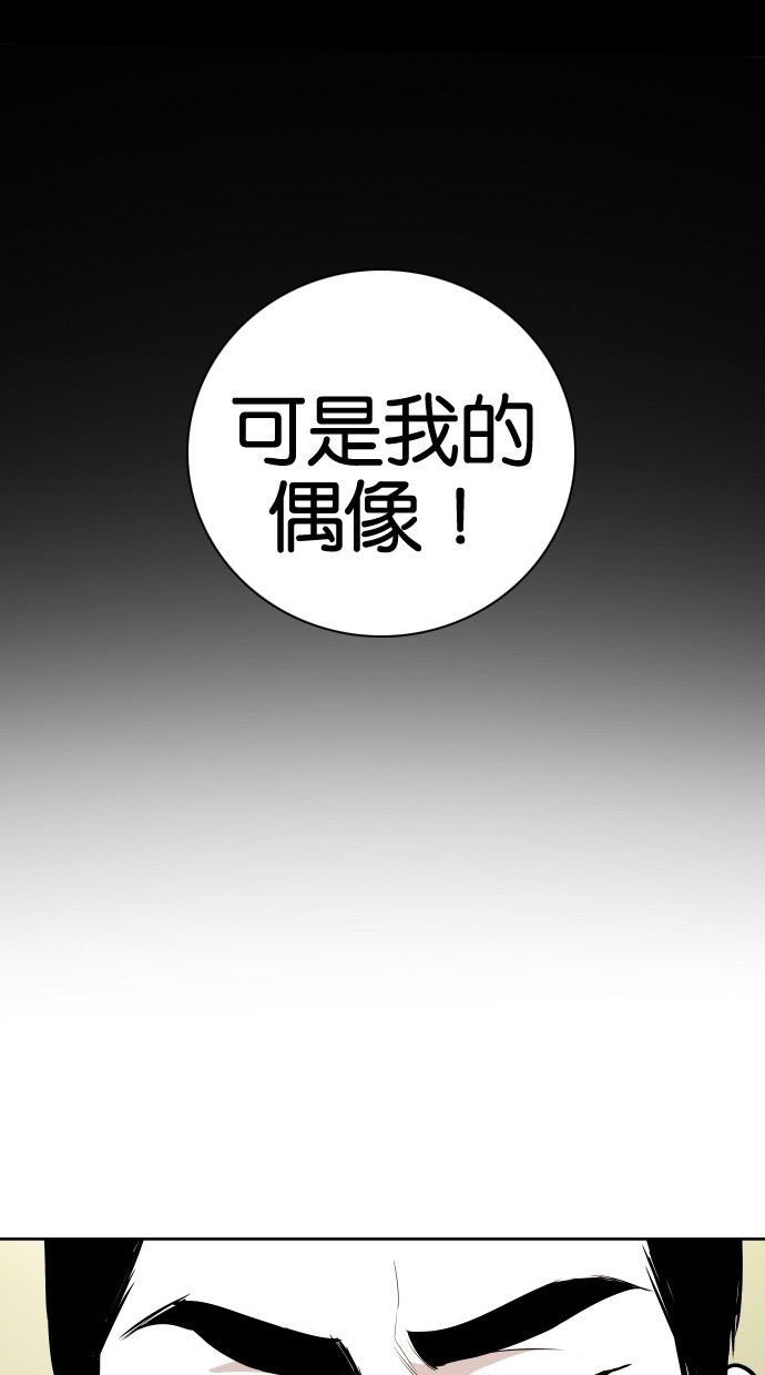 第53话31