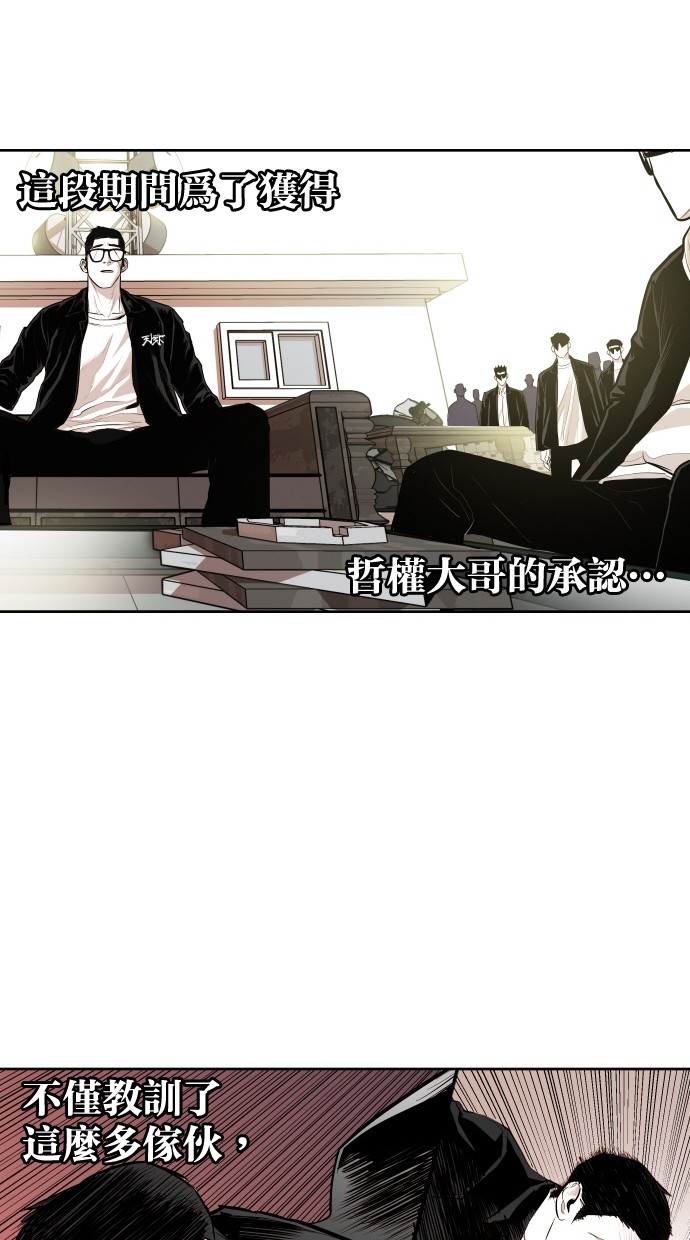 第53话34