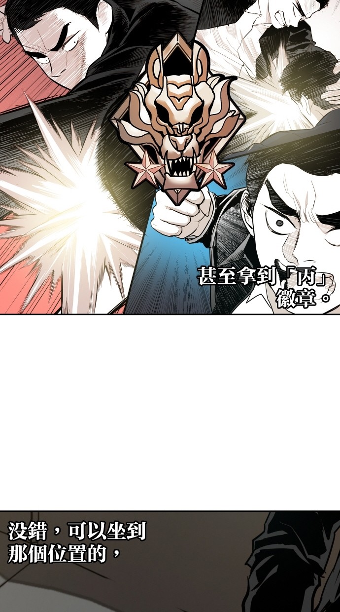 第53话35