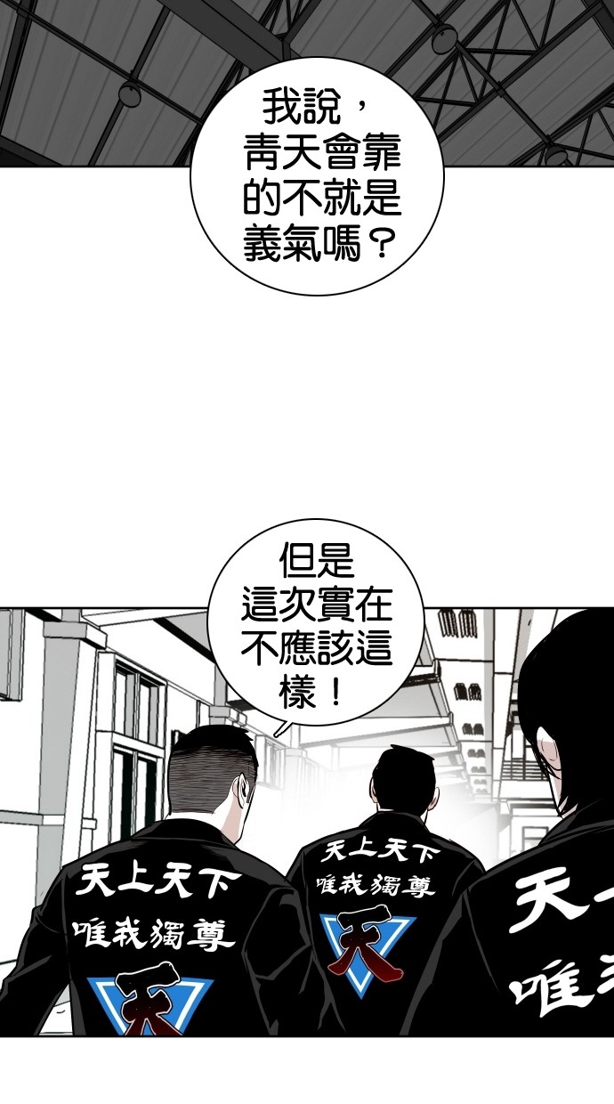 第53话49