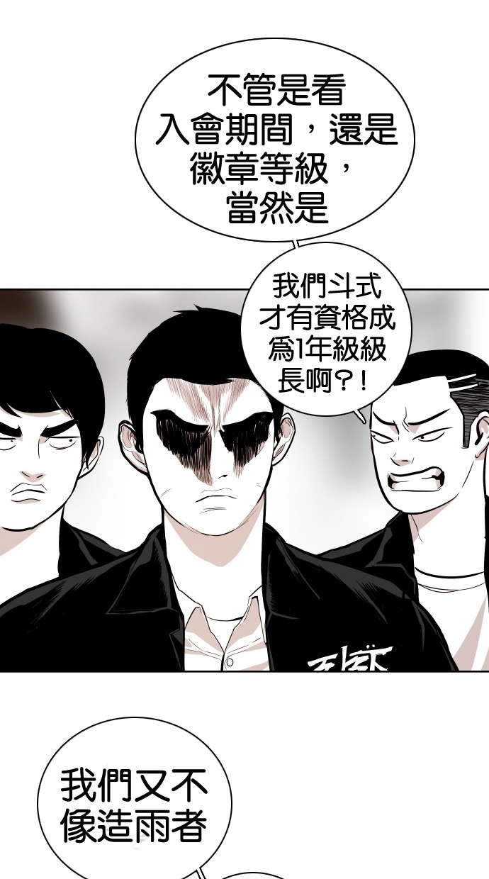 第53话50