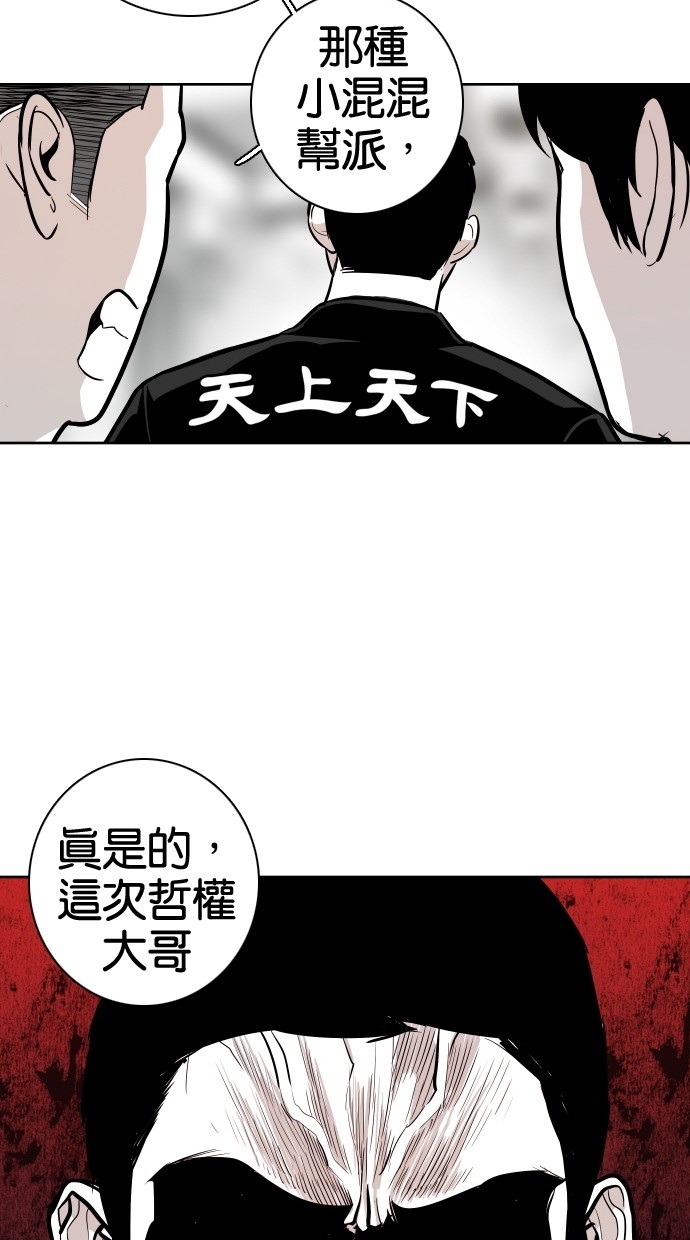 第53话51