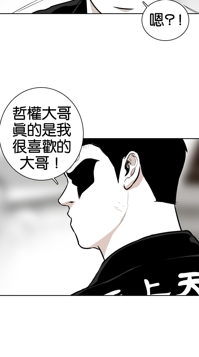 第53话53