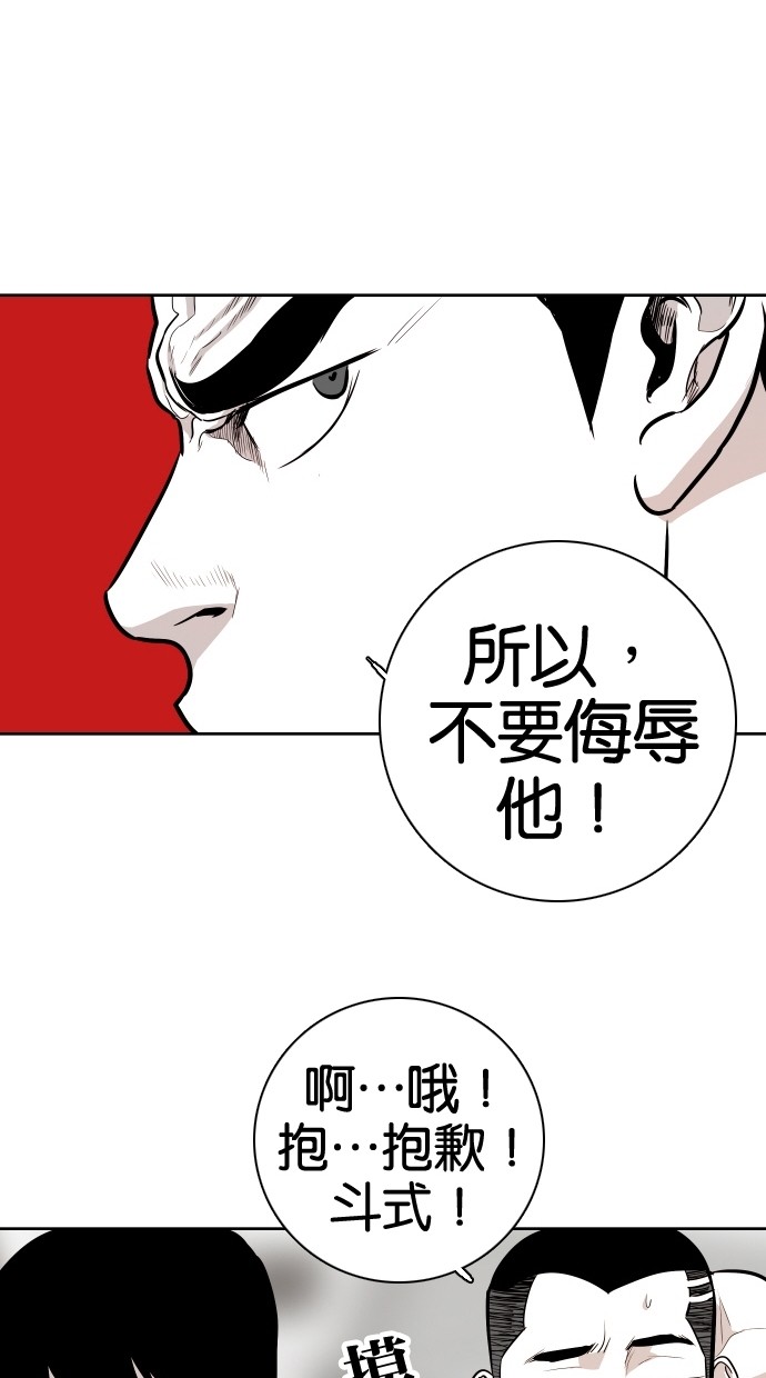 第53话54