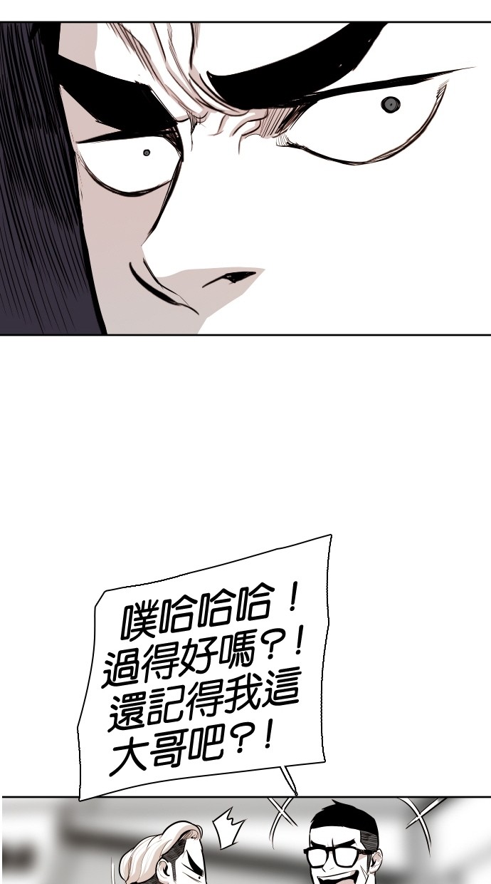 第53话66
