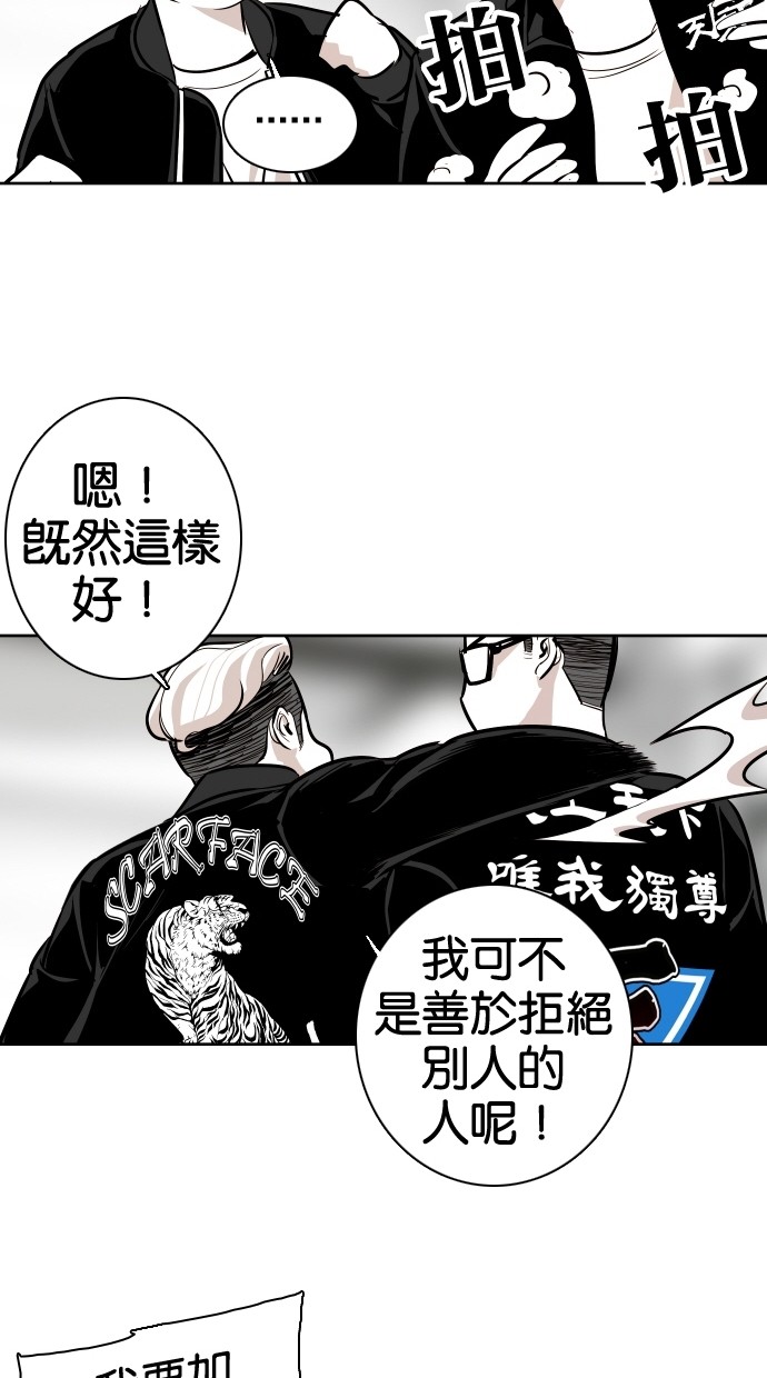 第53话72