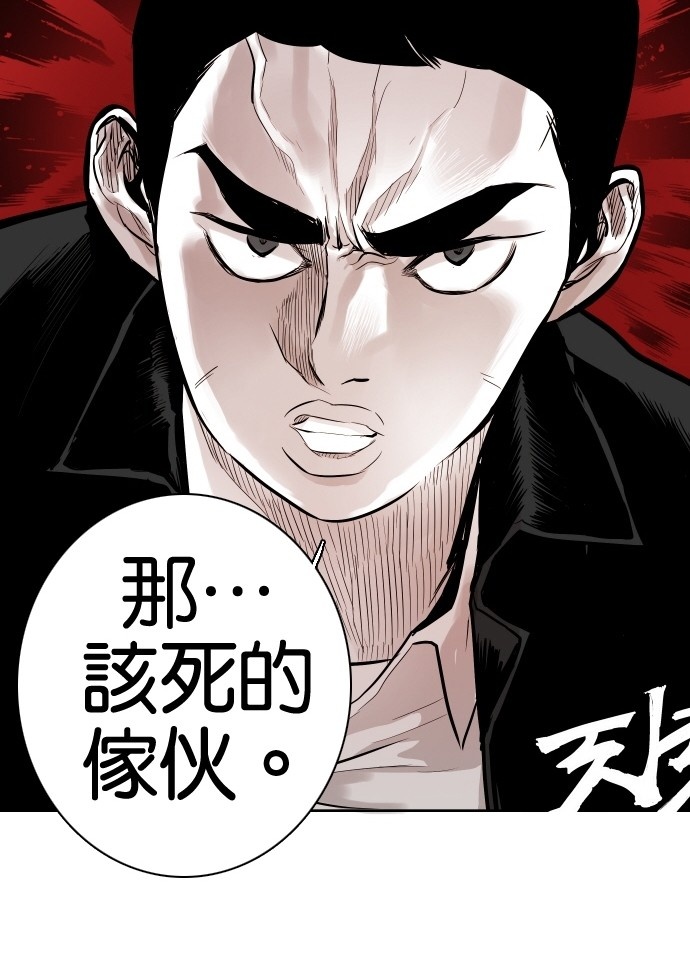 第53话78