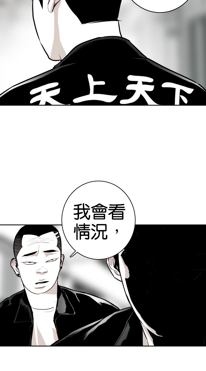 第54话12