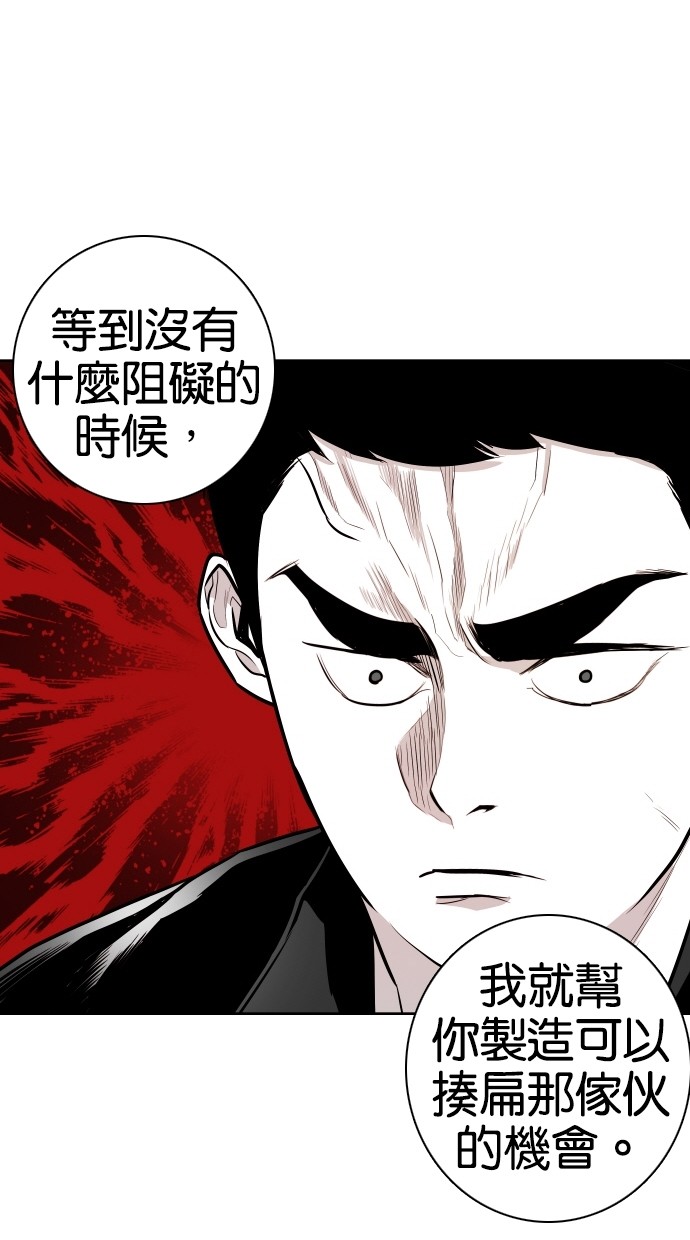 第54话13