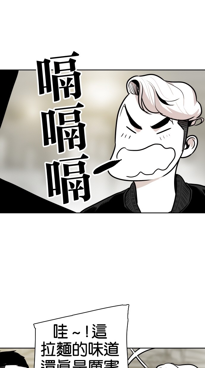 第54话17