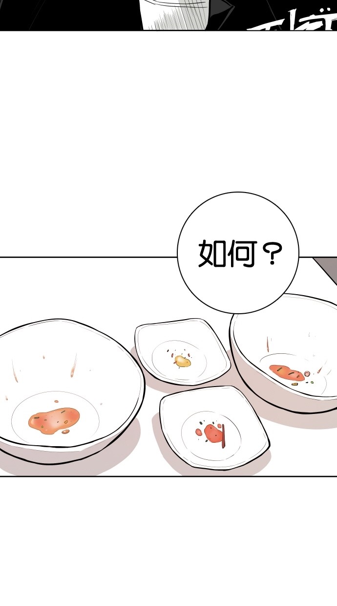 第54话23