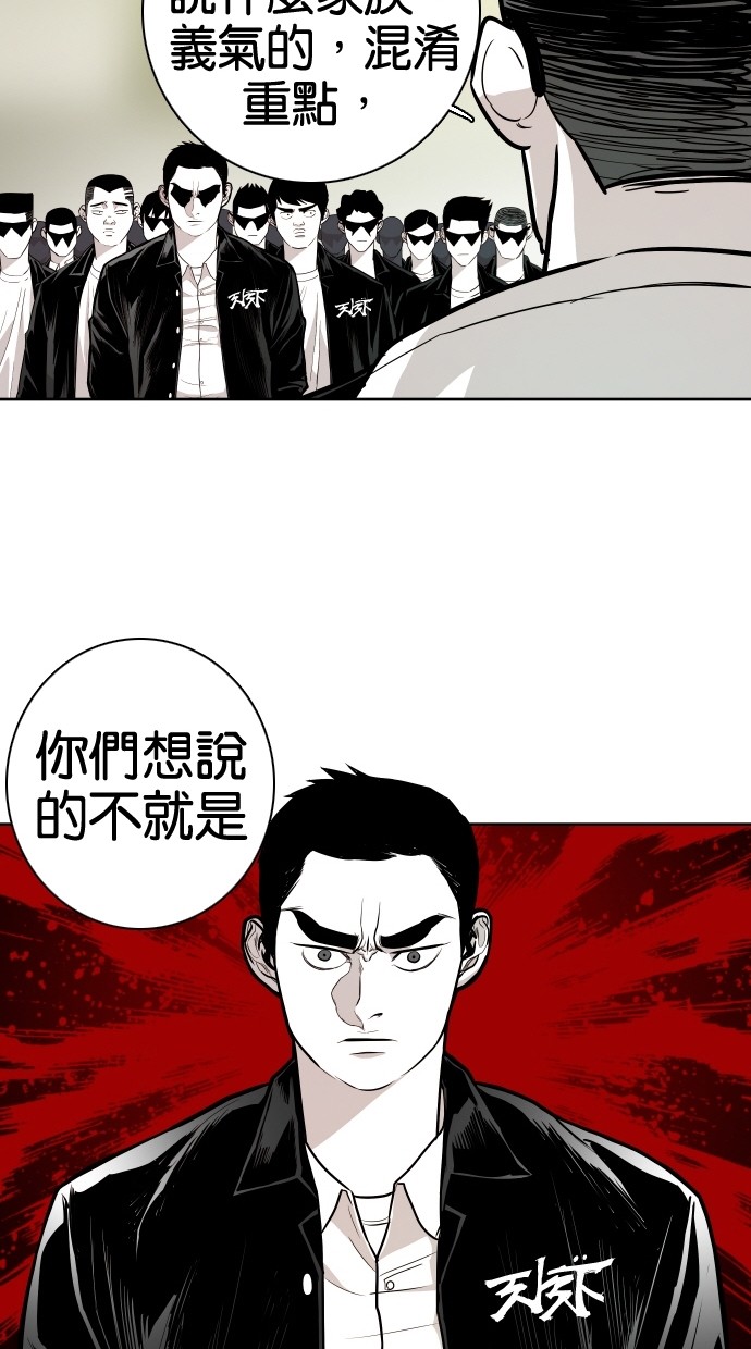 第54话34