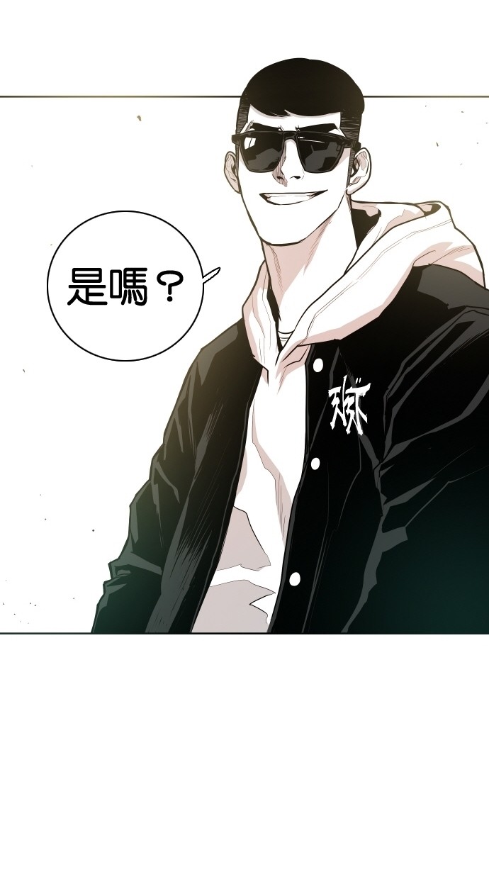 第54话50