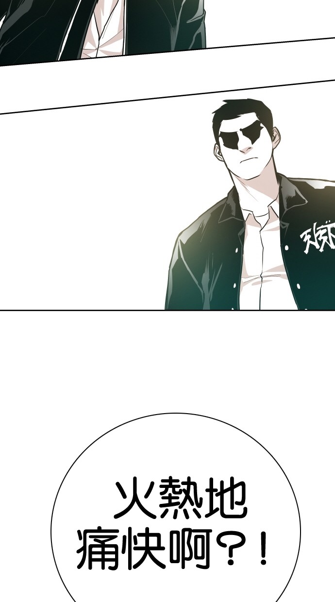 第55话1