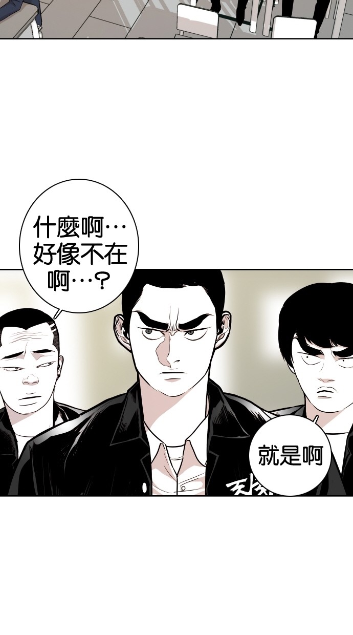 第55话10