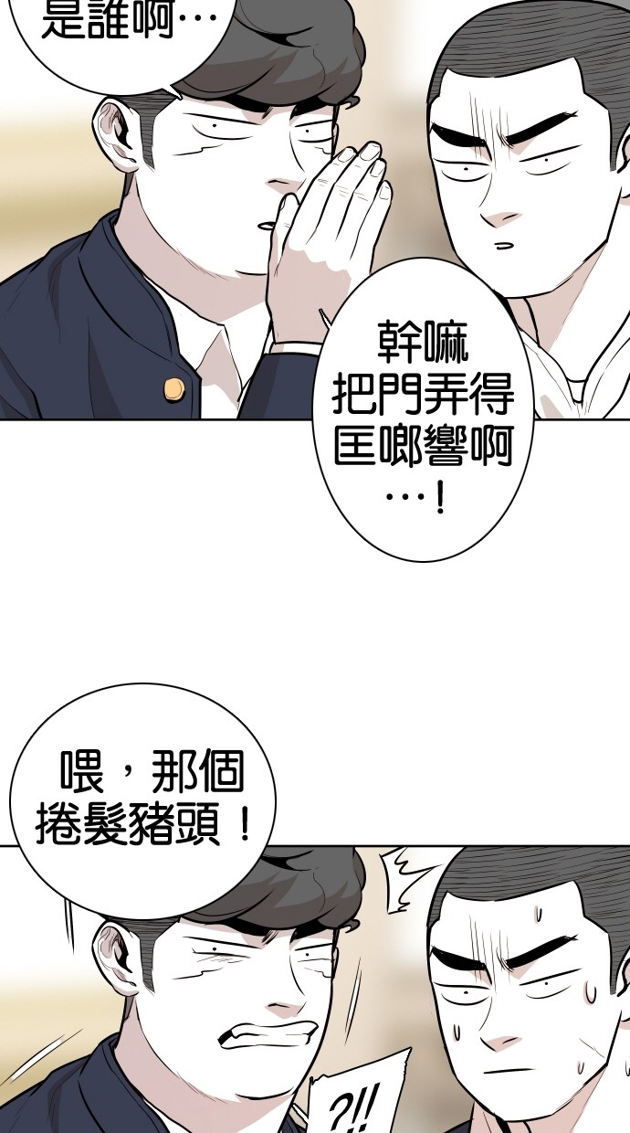 第55话13
