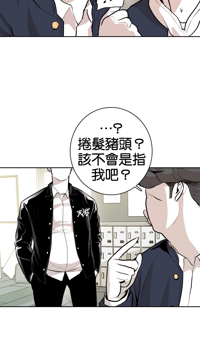 第55话14