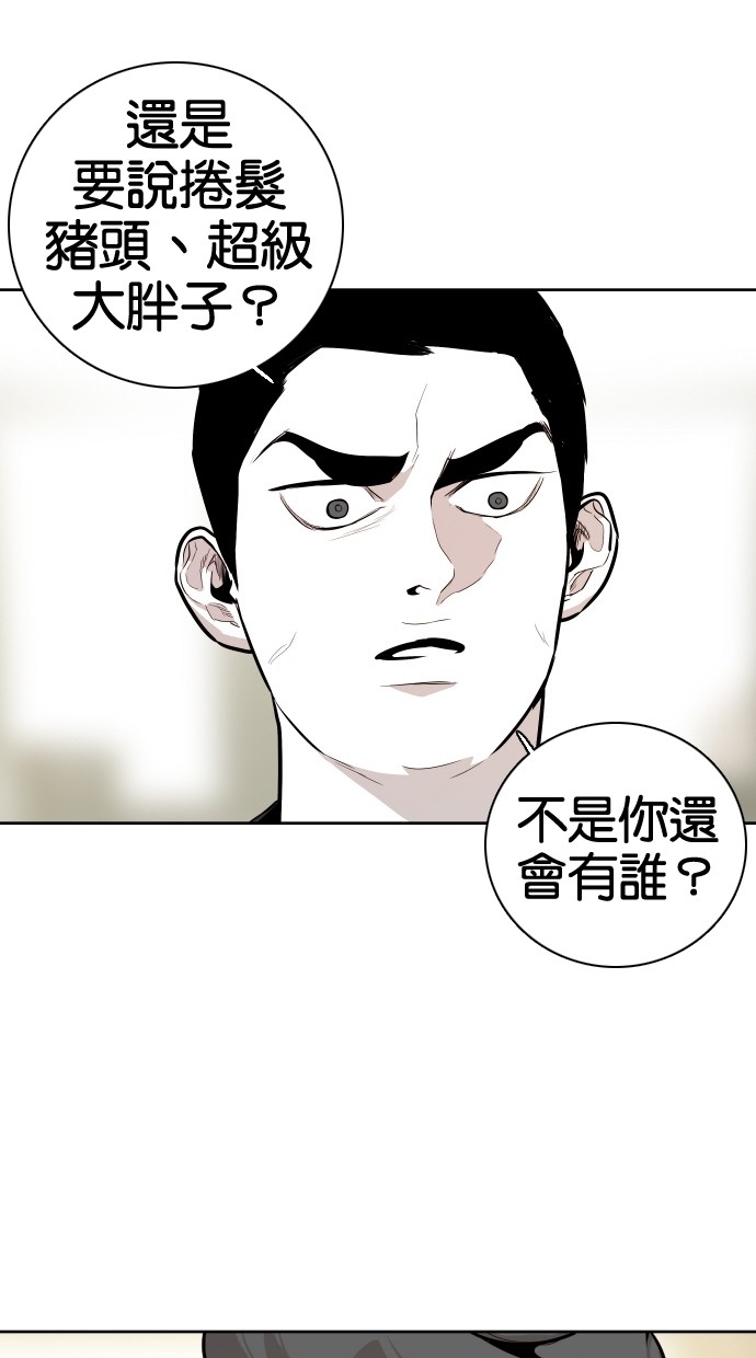 第55话15