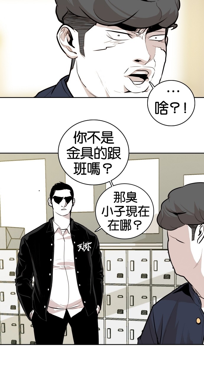 第55话16