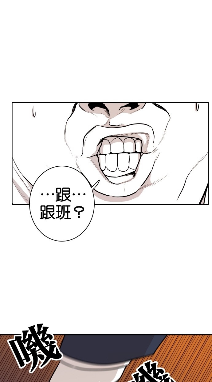 第55话17